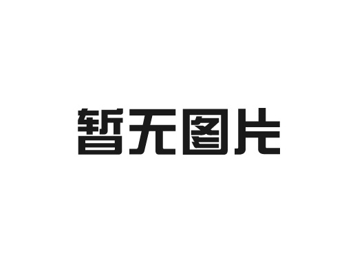 輪胎吊在行駛過程中有哪些特點呢？